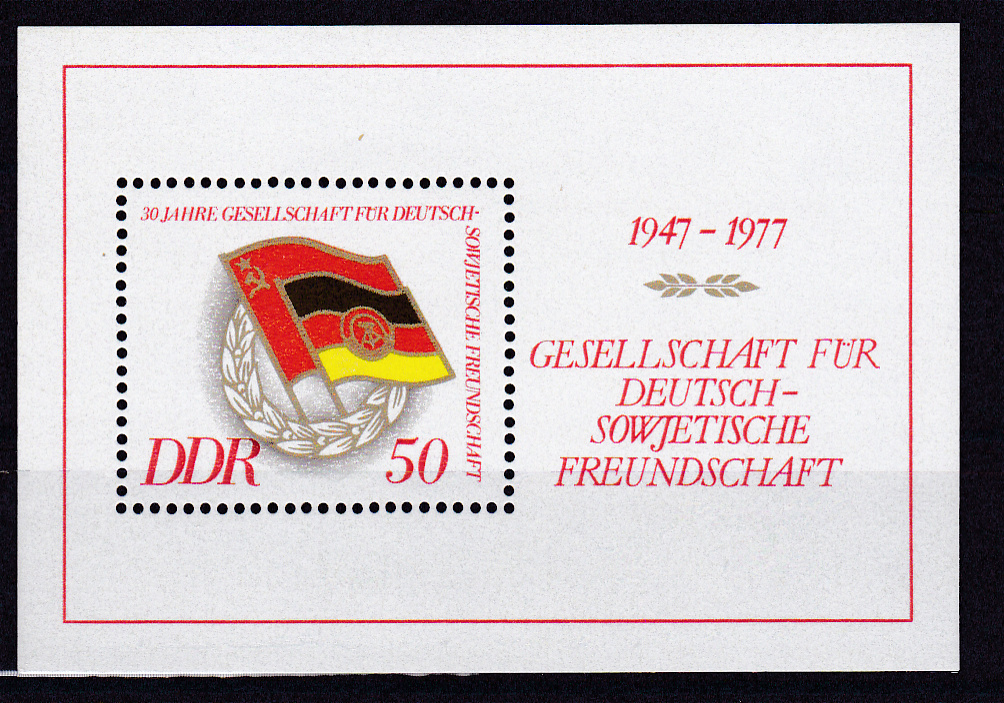 30 Jahre DeutschSowjetische Freundschaft Block ** · SchwerdtFernauktion